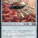 【MTG】ジェスカイ　アーティファクトの霊気格子デッキ