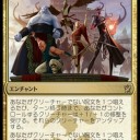 【MTG】ジェスカイ　アーティファクトの霊気格子デッキ