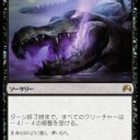 四国頂上戦