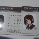 【アニメ】劇場版たまゆら卒業写真第2部-響-
