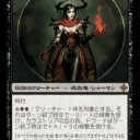 ゲームデーのプレイマットは吸血鬼