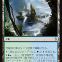 BFZ　対抗色ミシュラン収録