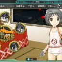 「艦これ」９月８日日誌
