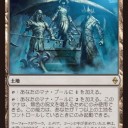 新しい2マナランド誕生！