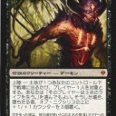 新カード）BFZ雑感4　Zenに帰ってきたオブさん