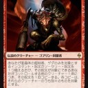 《面晶体の掘削者、ザダ》