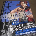 今日のGet品