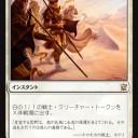 9/9晴れる屋サービススタン新型エスパーコン調整記「環境のソリューション？」