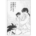 艦これ日記‐夏イベ反省会‐