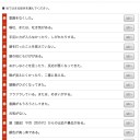 神戸市救急受診ガイド