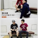 【商品情報】晴れる屋オリジナルパーカー＆Tシャツ、販売開始いたしました！！