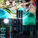 ブレスト光った！