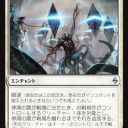 停滞の罠