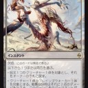 粗暴な排除