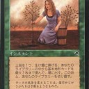 新カード）BFZ雑感7　《砕土》はまだか！！まだなのか！！？