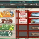 溶鉱炉