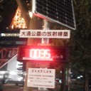 札幌０.０３５μ。