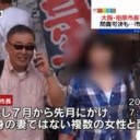 ふくすうと・・・