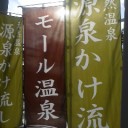 前項参照。