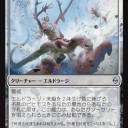 【BFZ】不死のビヒモス