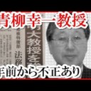 よくあることね・・・