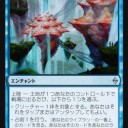 【BFZ】珊瑚兜への撤退【新カード】※追記あり