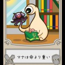 エルドラージトークン