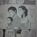 ノリ_メ_タンゲレ。