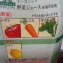 先生、バナナはオヤツに入りますか？(^_^;)？