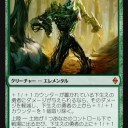 モッサモサやぞ