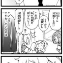 WGPに向けて
