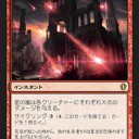 今度の月曜日（9/21）に、アメニティードリーム仙台店さんで、EDHを出来る方おりませんか？