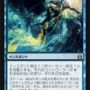 今度の月曜日（9/21）に、アメニティードリーム仙台店さんで、EDHを出来る方おりませんか？