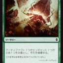 OK、了解したよWoC。
