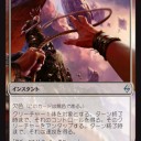 OK、了解したよWoC。