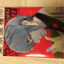 シルバーウィーク
