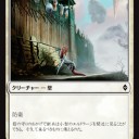 【BFZ】城砦化した塁壁がマナレシオ３である件