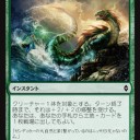 【BFZ】フルスポイラー！
