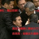 日本には、望み通りに安保法案が否決されなかったらといって、暴力に訴えたりする輩は必要ない