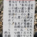 ガッカリだ