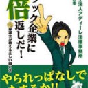 こんなの・・・