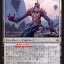 【BFZ】破滅を導くもの→破滅の伝導者