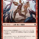 命知らずの群勢