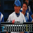 三浦が42歳以上のシーズン右投げ初の６勝目だぜ～！！