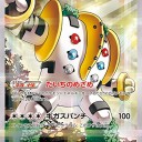 9/23 ジムバトル@マックスゲーム大井町