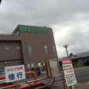 水曜　〓フェリーとバイクと〓
