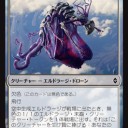 【BFZ】手堅い生贄シナジー