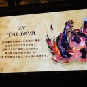 【グラブル】TGS情報と雑感と近況