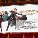 【グラブル】TGS情報と雑感と近況