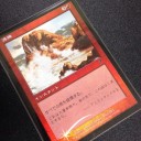 セブンス結構熱いやん！